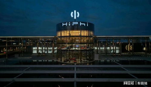 高合城市精品工厂整装待发，成功人士赞誉研发新篇章